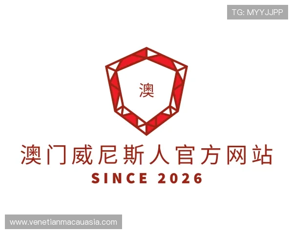 发现澳门威尼斯人官方网站